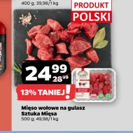 Яловичина Sztuka Mięsa