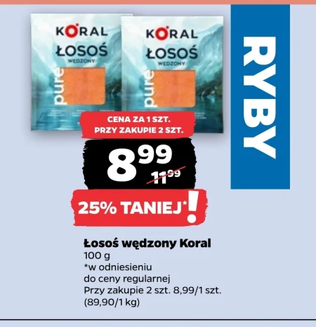Копчений лосось Koral