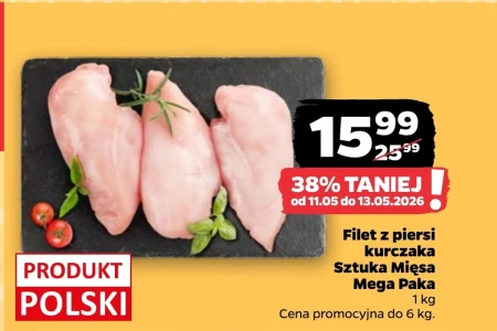 Філе курячої грудки Sztuka Mięsa