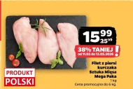Філе курячої грудки Sztuka Mięsa