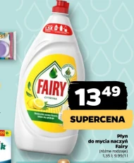 Засіб для миття посуду Fairy