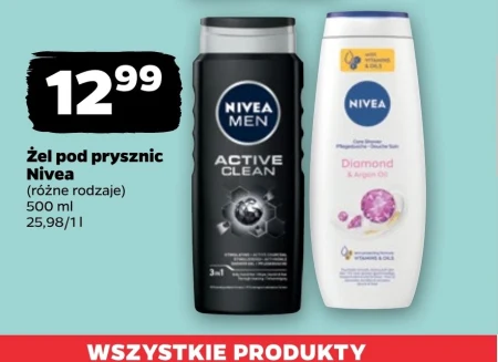 Гель для душу Nivea