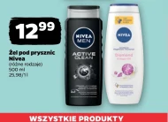 Гель для душу Nivea
