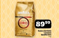 Кавові зерна Lavazza