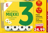 Туалетний папір