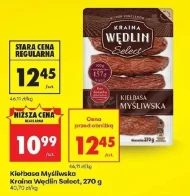 Ковбаса Kraina Wędlin