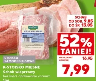 Корейка без кісток K-Stoisko Mięsne