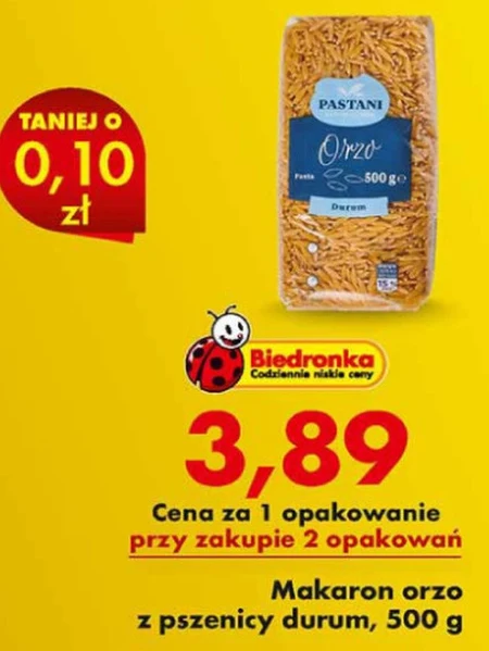 Паста Pastani