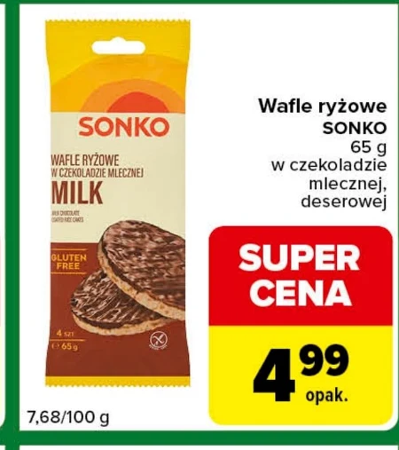 Рисові вафлі Sonko