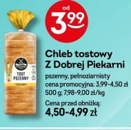 Підсмажений хліб