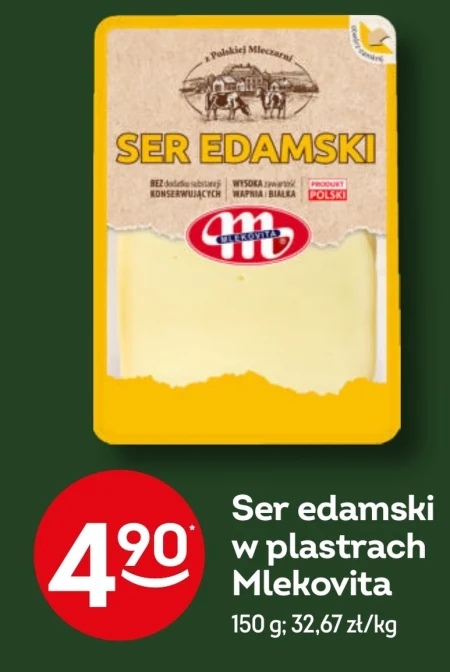 Сир Mlekovita