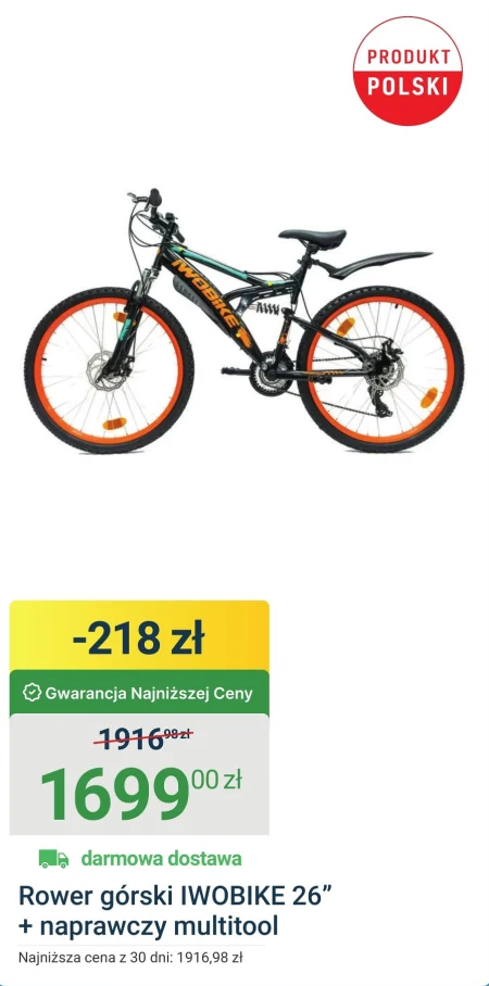 Гірський велосипед Iwobike