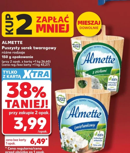 Сирний сир Almette