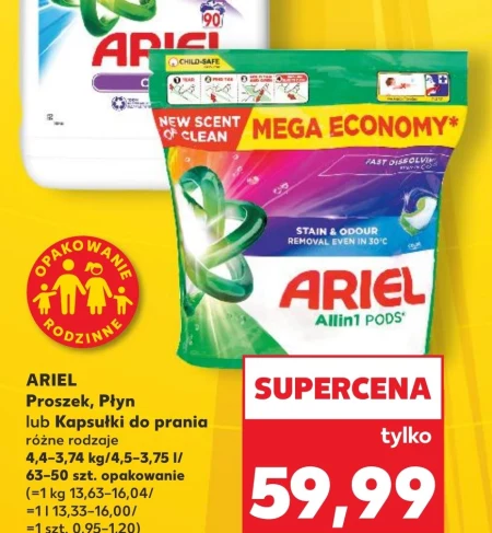 Капсули для прання Ariel
