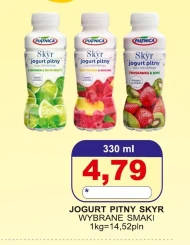 Вживання йогурту Piątnica