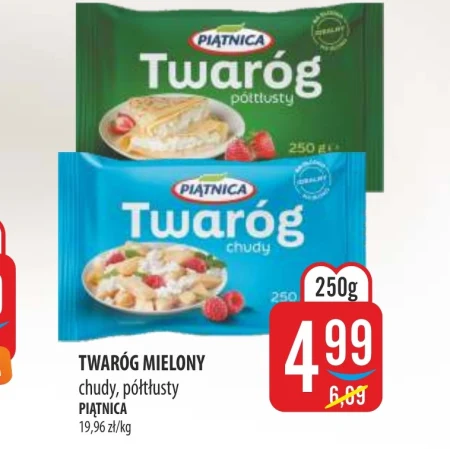 Сир Piątnica