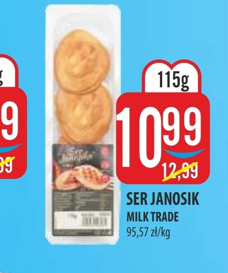Сир Milk Trade