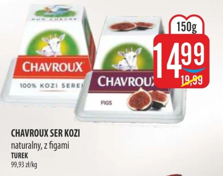 Сир Chavroux