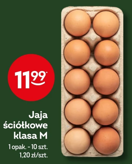 Яйця