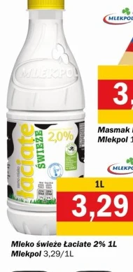 Молоко Mlekpol