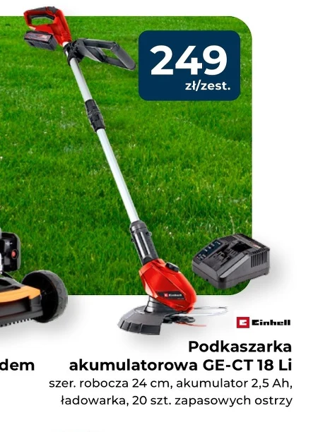 Тример Einhell