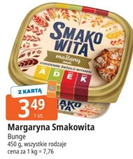 Маргарин Smakowita