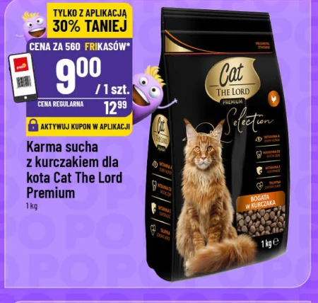 Корм для котів Cat the Lord