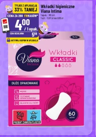 Гігієнічні прокладки Viana intima