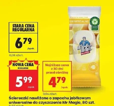 Серветки Mr Magic