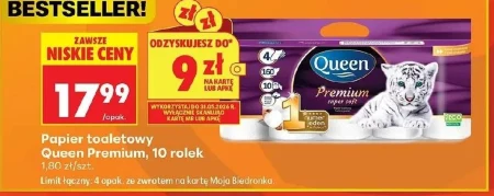 Туалетний папір Queen