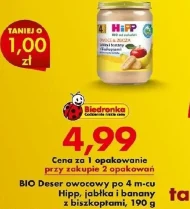 Фруктовий десерт Hipp