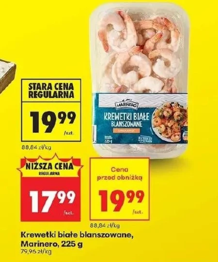 Бланшовані креветки Marinero