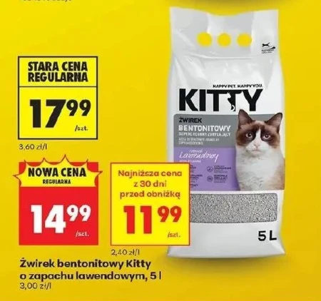 Бентонітовий пісок Kitty