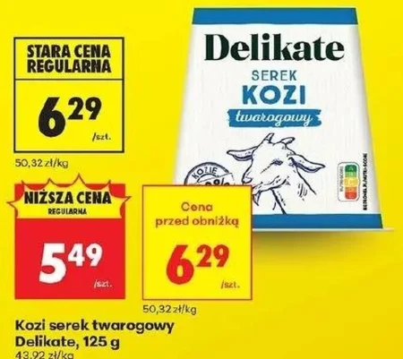 Козячий сир Delikate