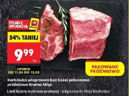 Шия Biedronka
