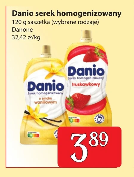Гомогенізований сир Danio