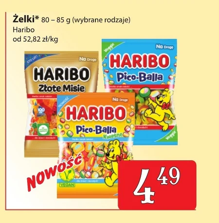 Желе Haribo