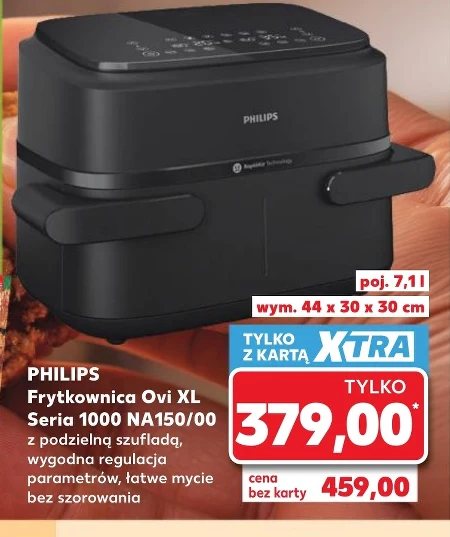 Фритюрниця Philips