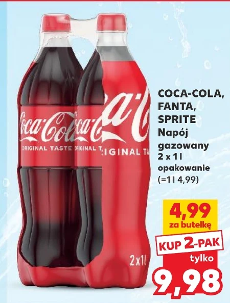 Газований напій Coca-Cola