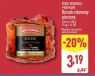 Бекон Wędliniarnia Premium