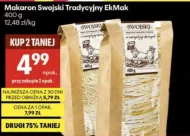 Паста Ekmak