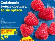 Малина