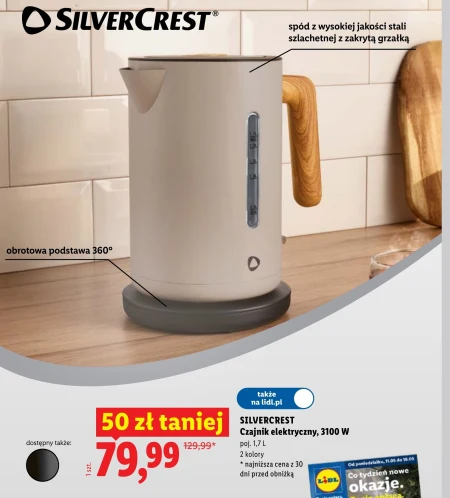 Електричний чайник SilverCrest