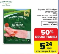 Шинка Goodvalley
