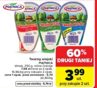 Сир Piątnica