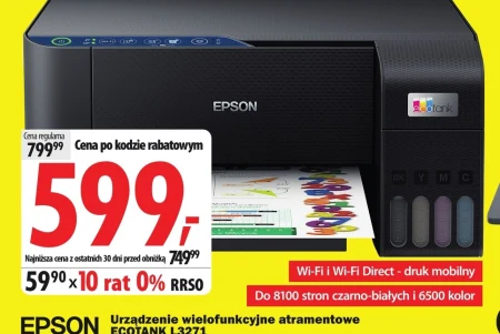 Багатофункціональний пристрій Epson