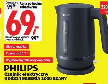 Електричний чайник Philips