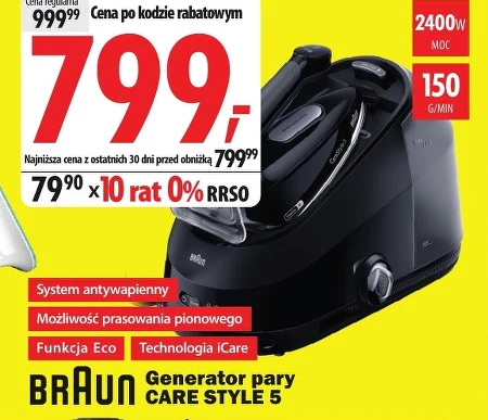 Парогенератор Braun