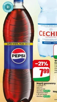 Випий Pepsi
