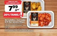 Skrzydełka z kurczaka Sztuka Mięsa